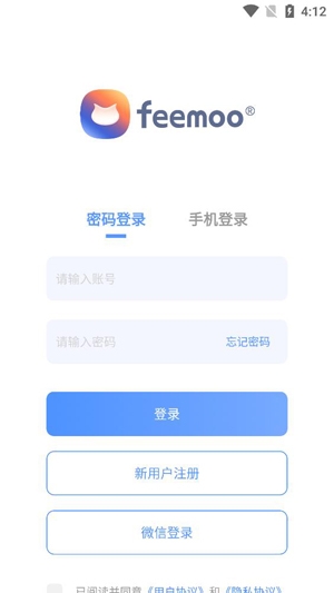 飛貓盤App官方版