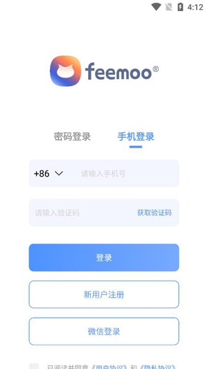 飛貓盤App官方版