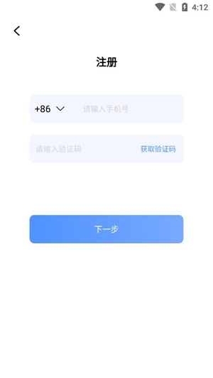 飛貓盤App官方版