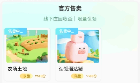 山海大陸app最新版