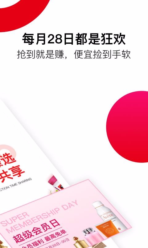 全球時刻