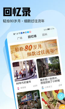 山海大陸app最新版