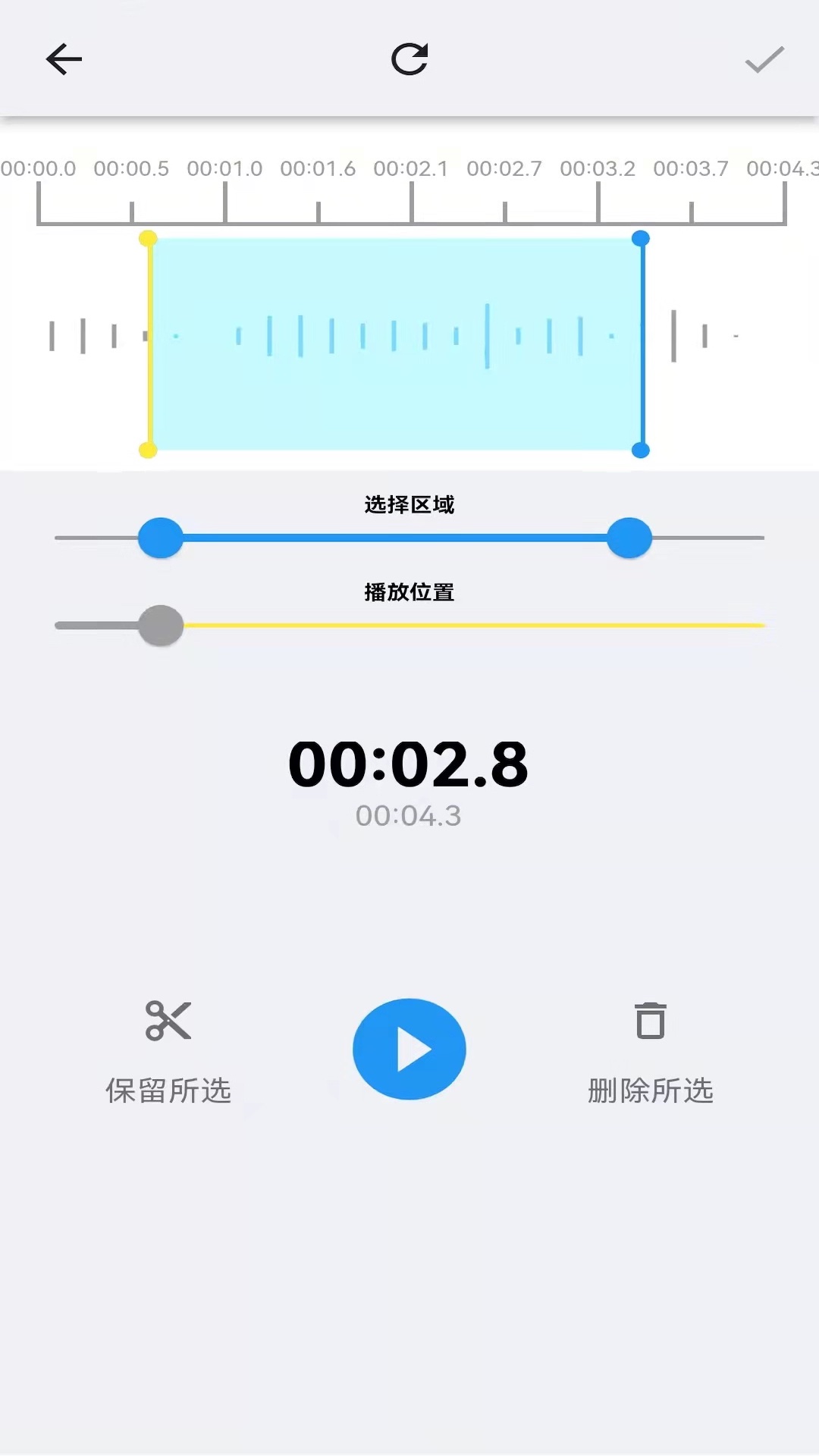 悟空修音app安卓版