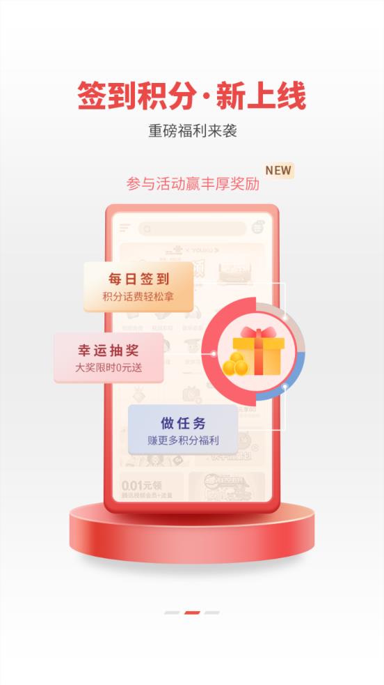 沃通信app安卓版