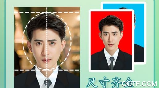 小雨證件照app手機(jī)版