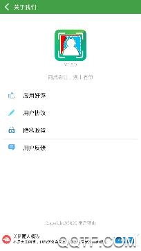 小雨證件照app手機(jī)版