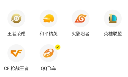 租號王專業(yè)版app最新版