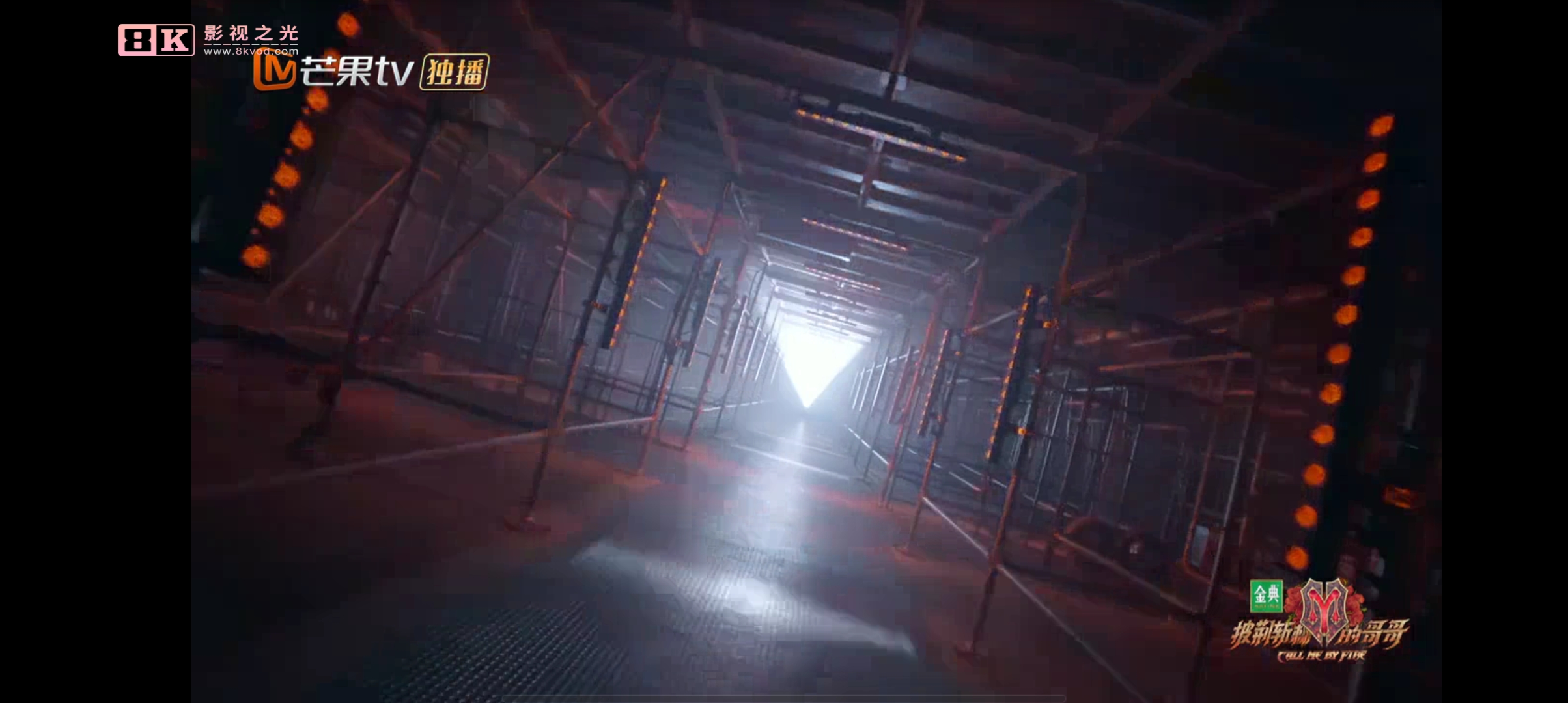 八仟影視TV電視版
