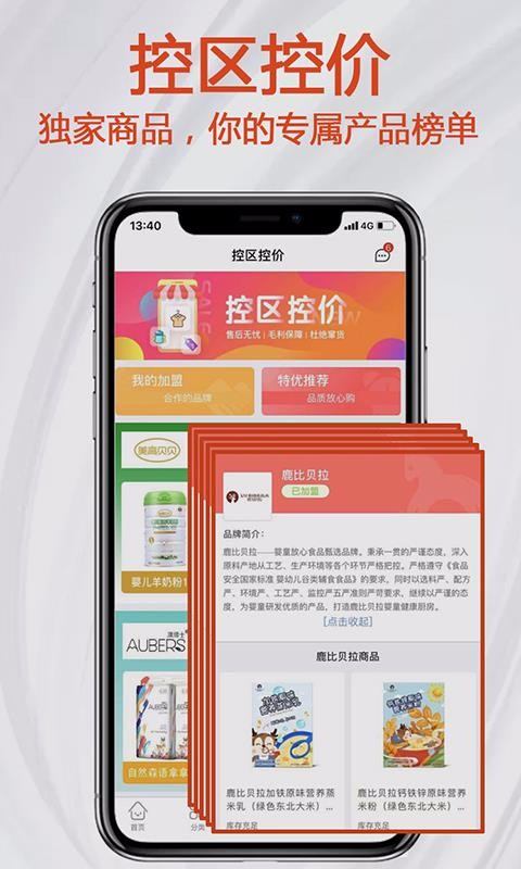 小紅馬