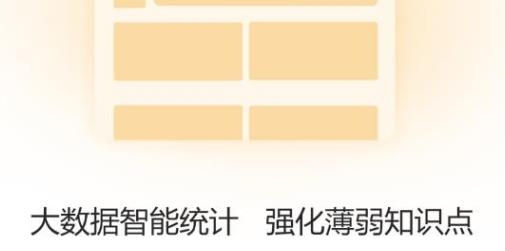 時政幫app安卓版