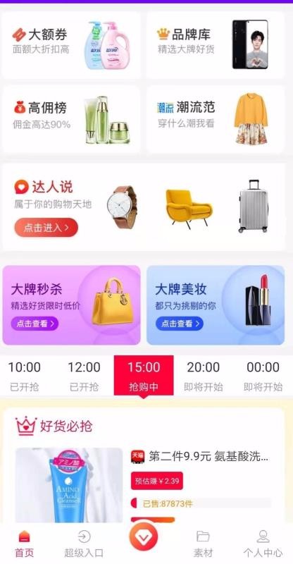 窮購
