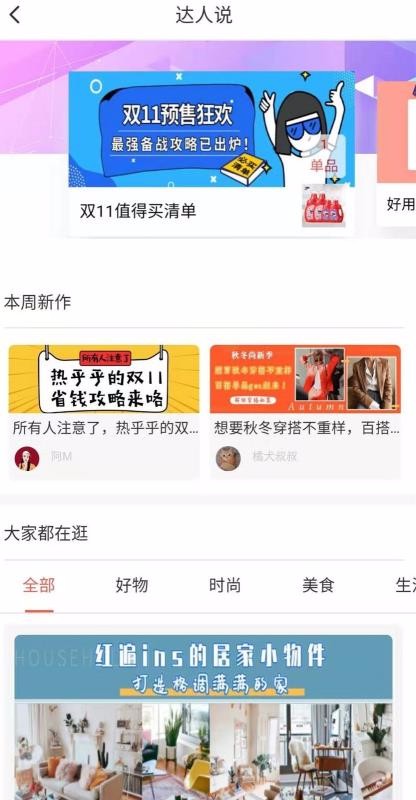 窮購