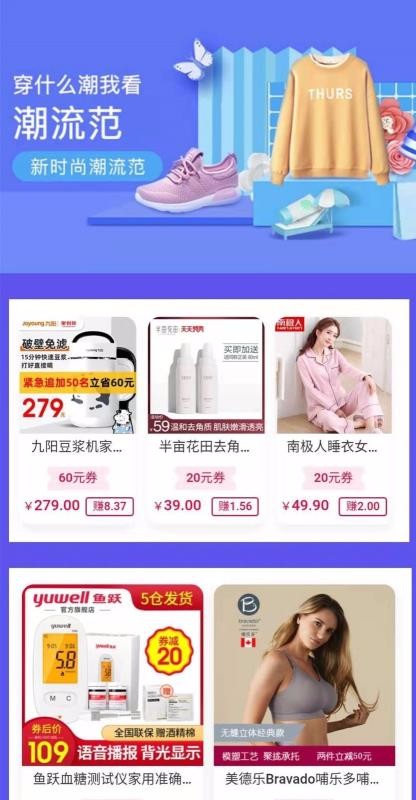 窮購