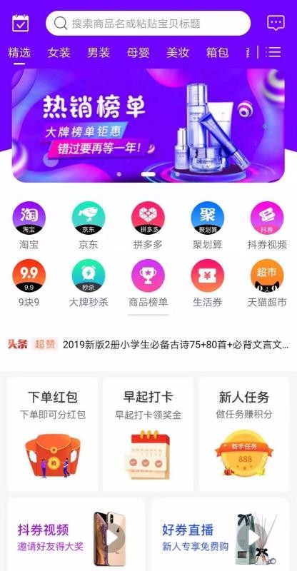窮購