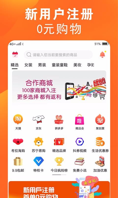 白領(lǐng)媽媽