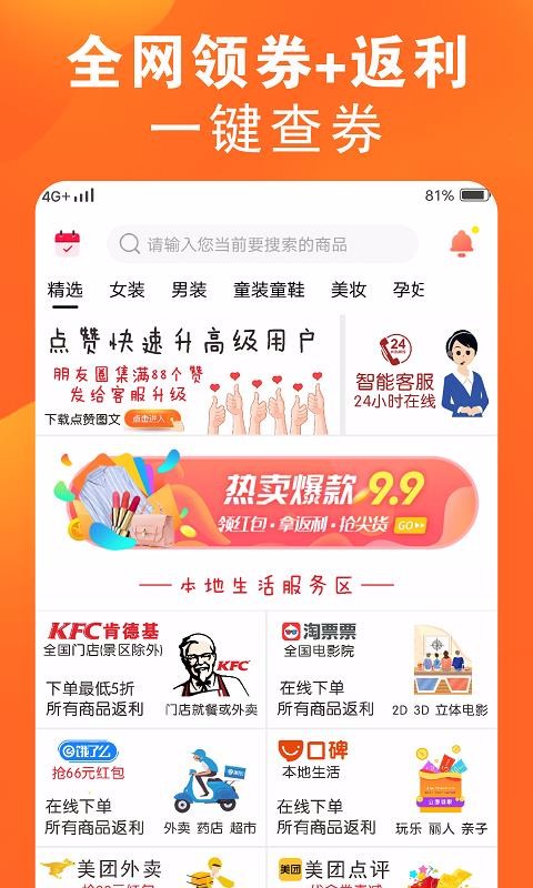 白領(lǐng)媽媽
