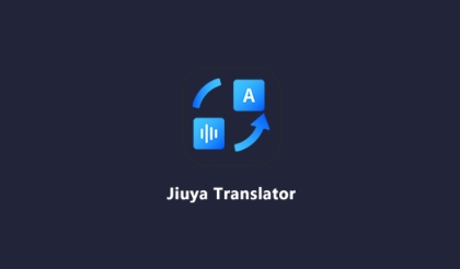 九崖語(yǔ)音翻譯app安卓版