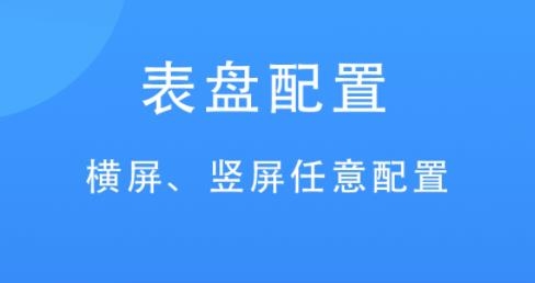 77時(shí)鐘app最新版