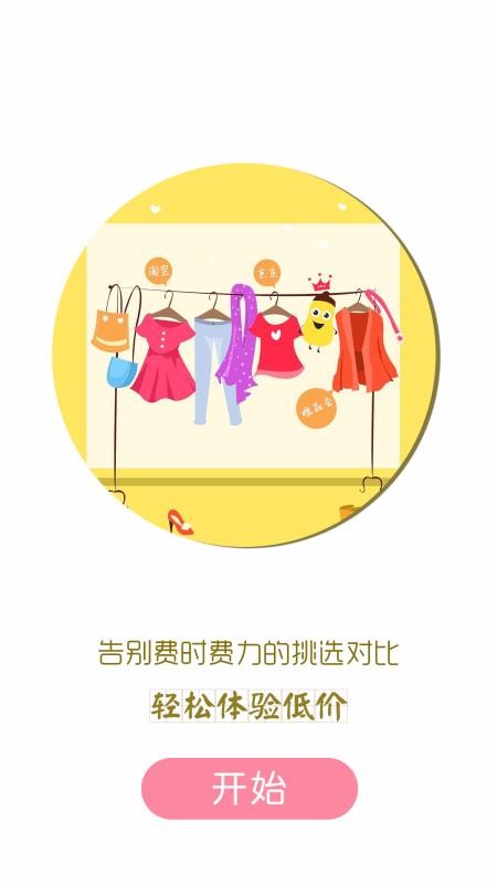 折柚