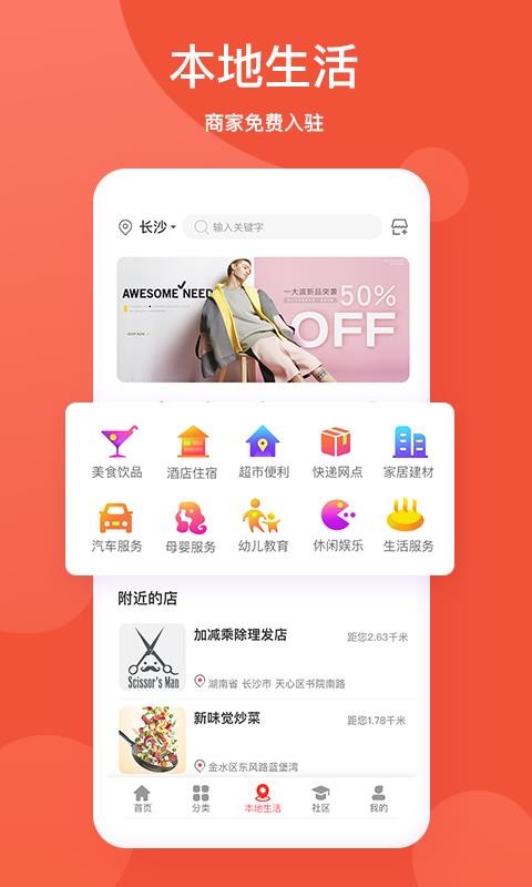 多匯省