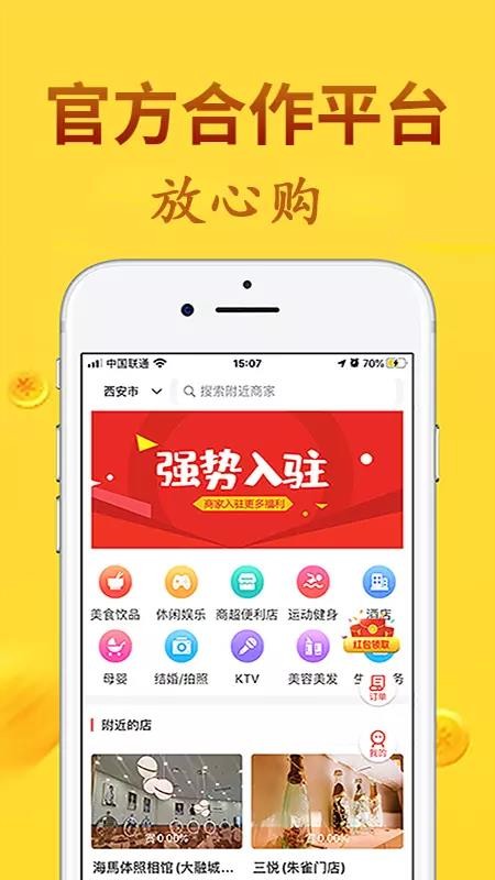 微圈優(yōu)選