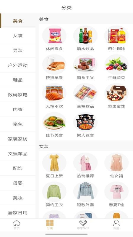 用省
