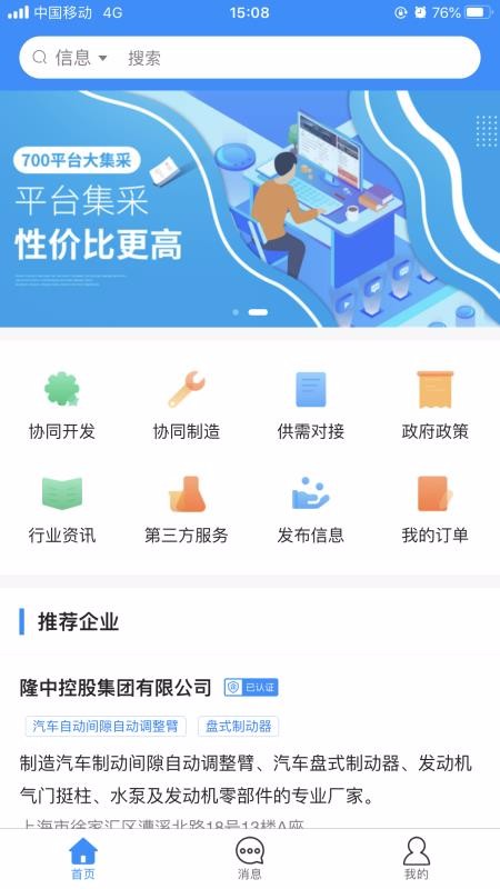 汽靈靈