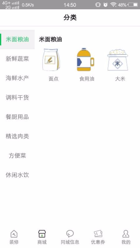 環(huán)城互聯(lián)