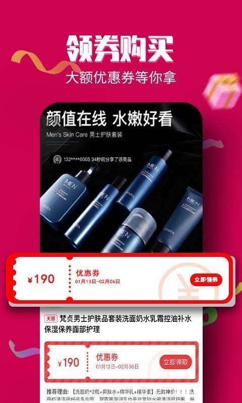 淘大俠