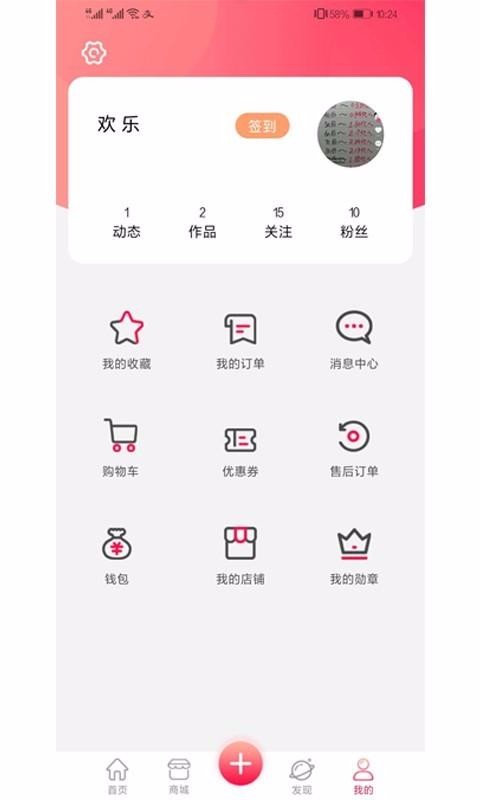 順大廚