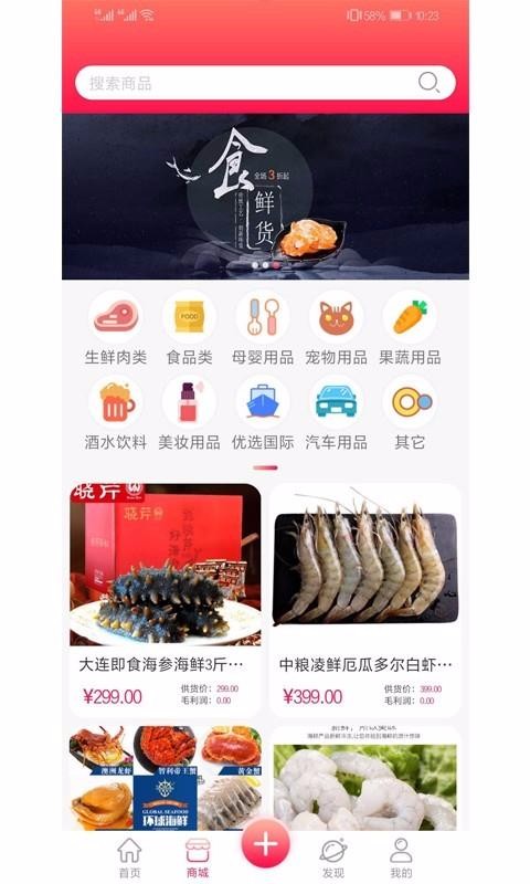 順大廚