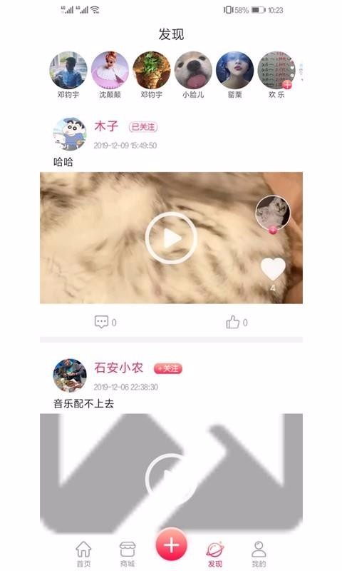順大廚