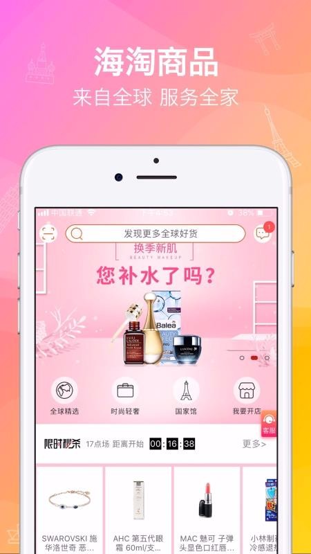 洋老板