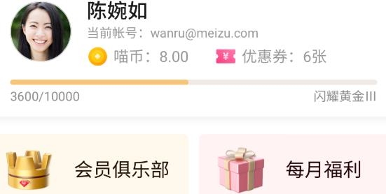 魅族游戲框架最新版