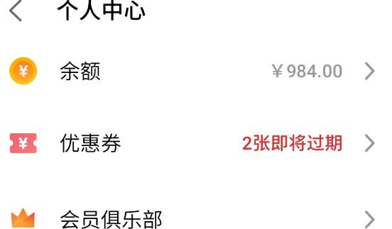 魅族游戲框架最新版