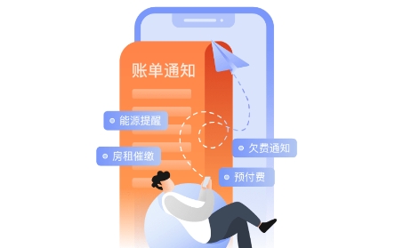 房利來app安卓版