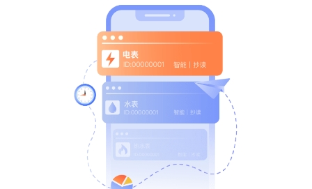 房利來app安卓版