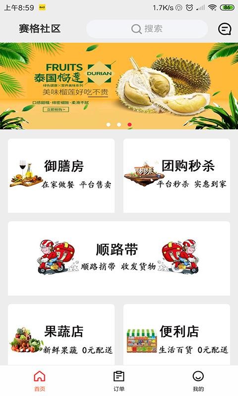 送尚來(lái)