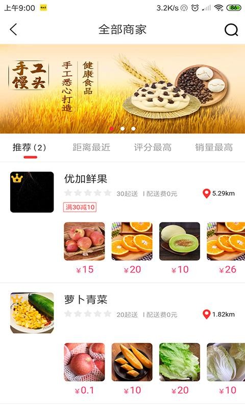 送尚來(lái)