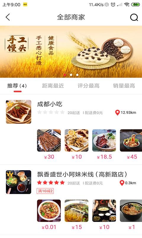 送尚來(lái)