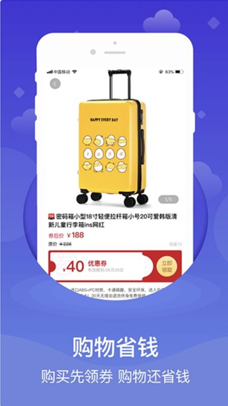 51魅優(yōu)購