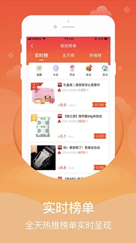 51魅優(yōu)購