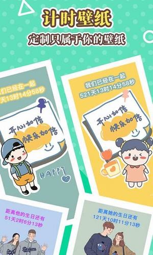 美化大師手機客戶端