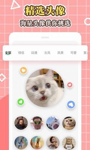 美化大師手機客戶端