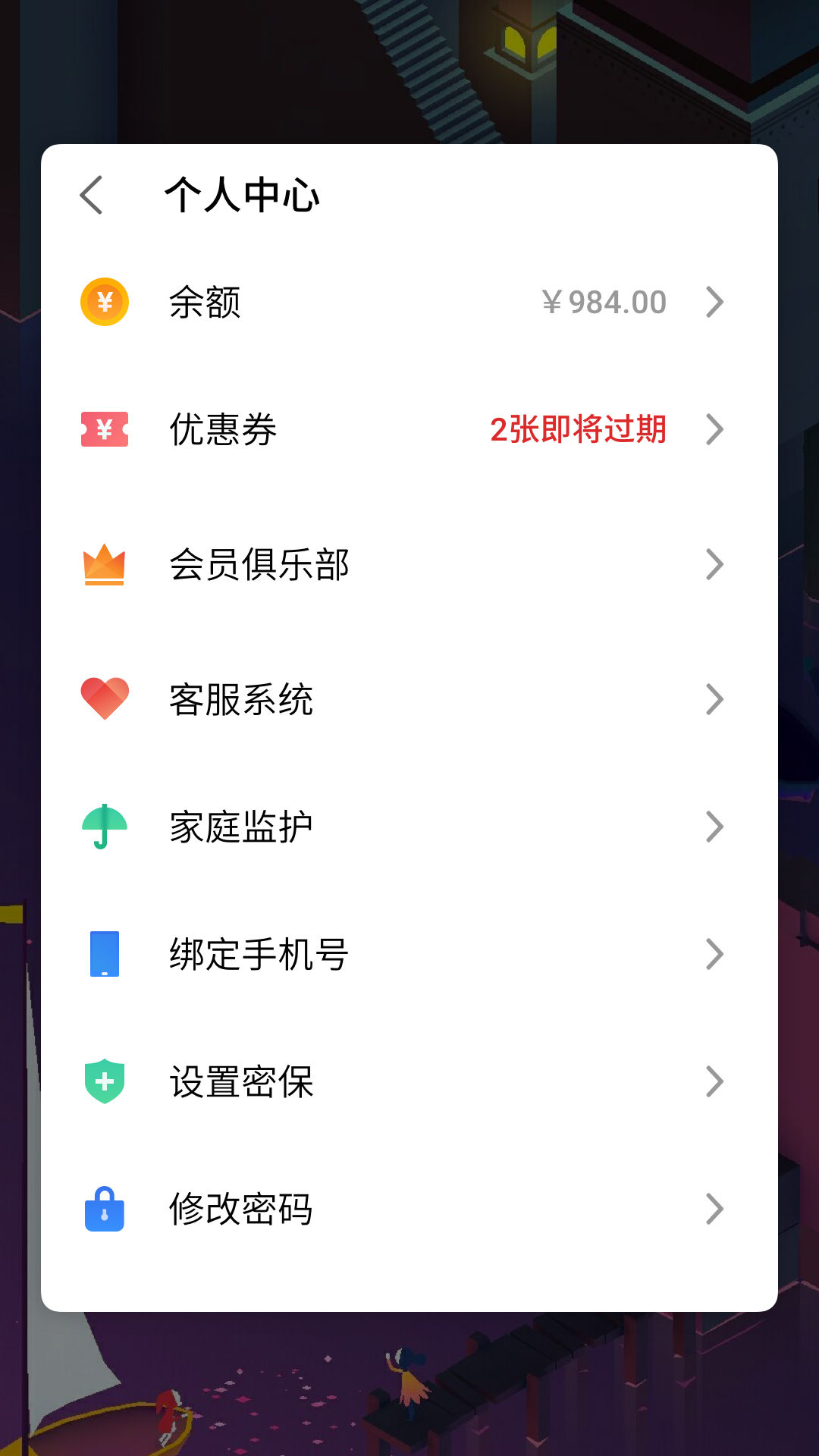 魅族游戲框架最新版