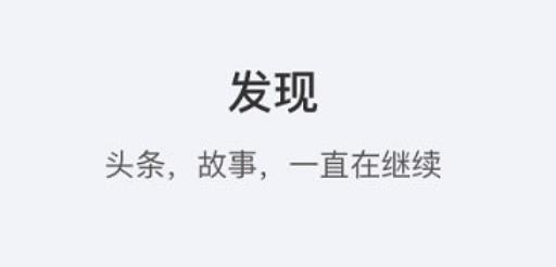 哪吒汽車app安卓版