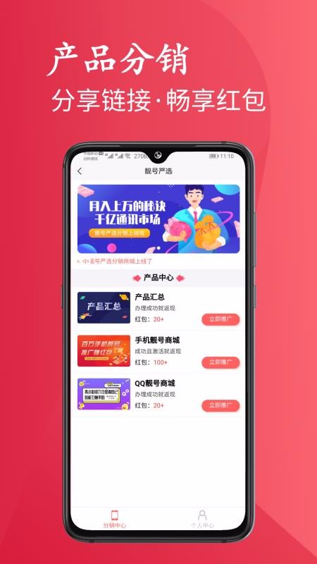 靚號(hào)嚴(yán)選