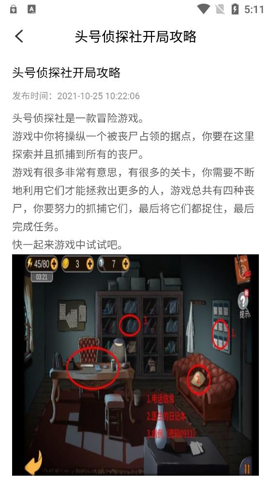 黑鐵游戲鋪app最新版