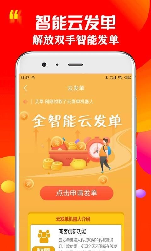 樂兔達