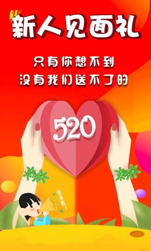 樂兔達
